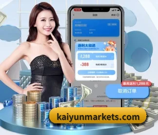 开云APP APP（kaiyun）